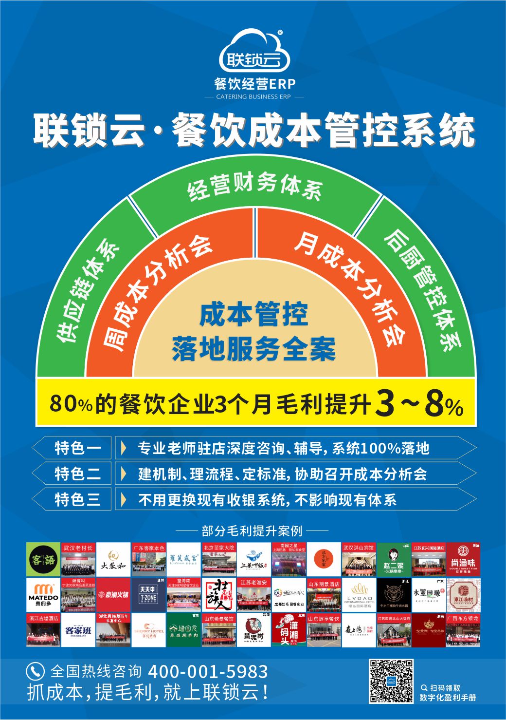 1768788847816882.jpg A4书刊广告251215.jpg