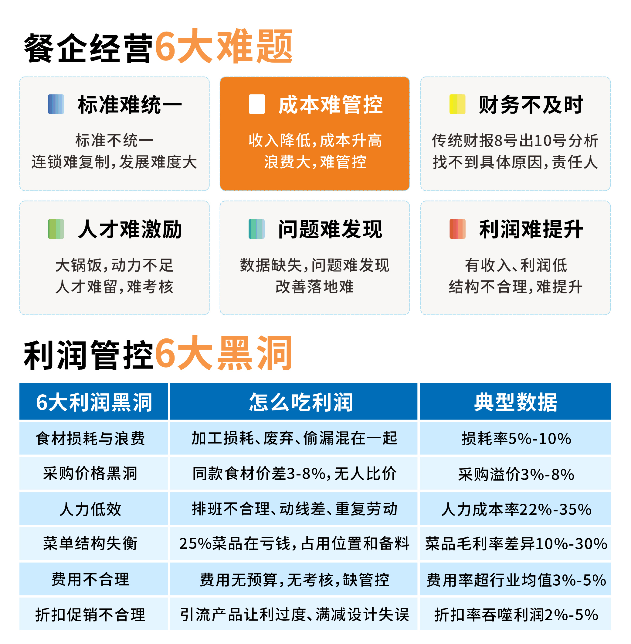 新三折页2.jpg